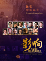 美国电影《普通人》